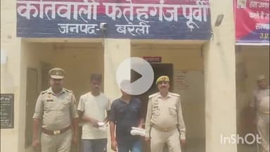फरीदपुर: फतेहगंज पूर्वी थाना पुलिस ने 2 किलो 33 ग्राम चरस के साथ दो तस्करों को गिरफ्तार कर भेजा जेल
