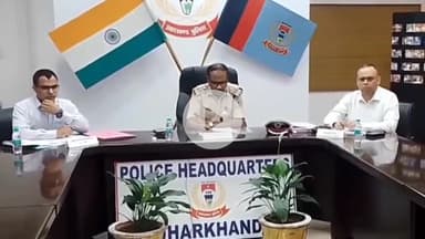 ओरमांझी: पुलिस मुख्यालय में आईजी अभियान ने वीसी के ज़रिए 11 ज़िलों के एसपी के साथ नक्सल मामले पर की समीक्षा बैठक