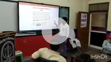 शाजापुर: उल्लास नवभारत साक्षरता कार्यक्रम: विकास खण्ड स्तरीय प्रशिक्षण डाइट में संपन्न