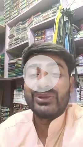 भाग 2
 अपने लक्ष्य पर कैसे करें कम और कैसे मिलेगी कामयाबी