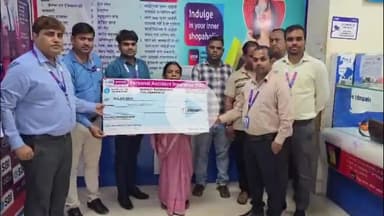 पीरटांड: स्टेट बैंक ऑफ़ इंडिया बदड्डीहा शाखा ने दुर्घटना बीमा का ₹20 लाख का चेक एक परिवार को दिया