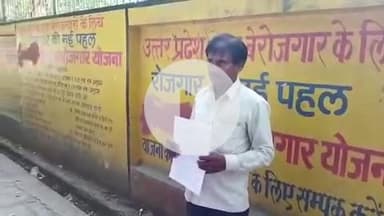 फतेहपुर: बरौहा में कैंसर पीड़ित को मदद के नाम पर ठगी का आरोप, SP से पीड़ित ने की शिकायत, ललौली का मामला