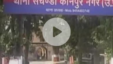 कानपुर: सचेंडी थाना क्षेत्र में ट्रेन की चपेट में आने से एक किसान की मौत हो गई