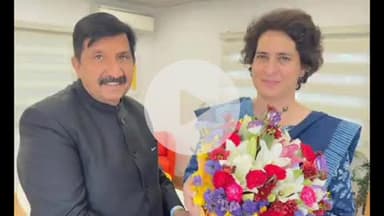 ऊना: प्रियंका गांधी से उपमुख्यमंत्री मुकेश अग्निहोत्री ने की मुलाकात, कई विषयों पर हुई चर्चा