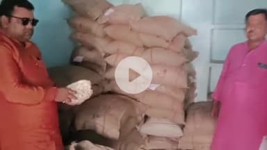 हज़ारीबाग: खंभवा: पीडीएस दुकानदार ने लाभुकों को सड़ा चावल बांटा, दुर्गंध से जानवर भी खाने से इनकार कर दें