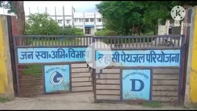 छीपाबड़ोद: छीपाबड़ौद में पानी के लिए तरस रहे उपभोक्ता