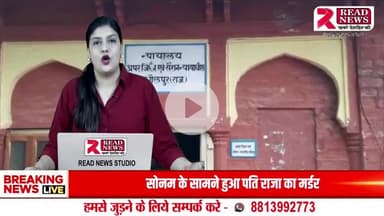 Rajasthan News : धौलपुर राजस्थान: बिजली-पानी संकट के बीच आम की मिठास और अपराध की हलचल

#DholpurNews
#RajasthanUpdate