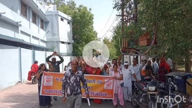 धार: धार कलेक्टर कार्यालय में मध्य प्रदेश लघु वेतन कर्मचारी संघ की बैठक आयोजित की गई