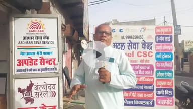 #भरी दुपहरी एंजेल CSC का ताला तोड़ दस हजार ले उड़ा चोर #पुलिस ने नहीं की कोई कारवाई