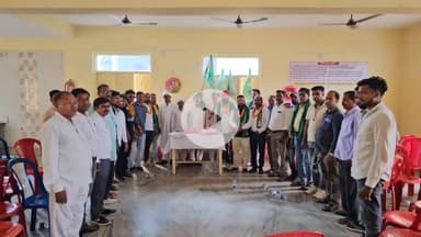 कोडरमा: साहू भवन में राजद का सांगठनिक चुनाव हुआ, प्रखंड अध्यक्ष की घोषणा की गई