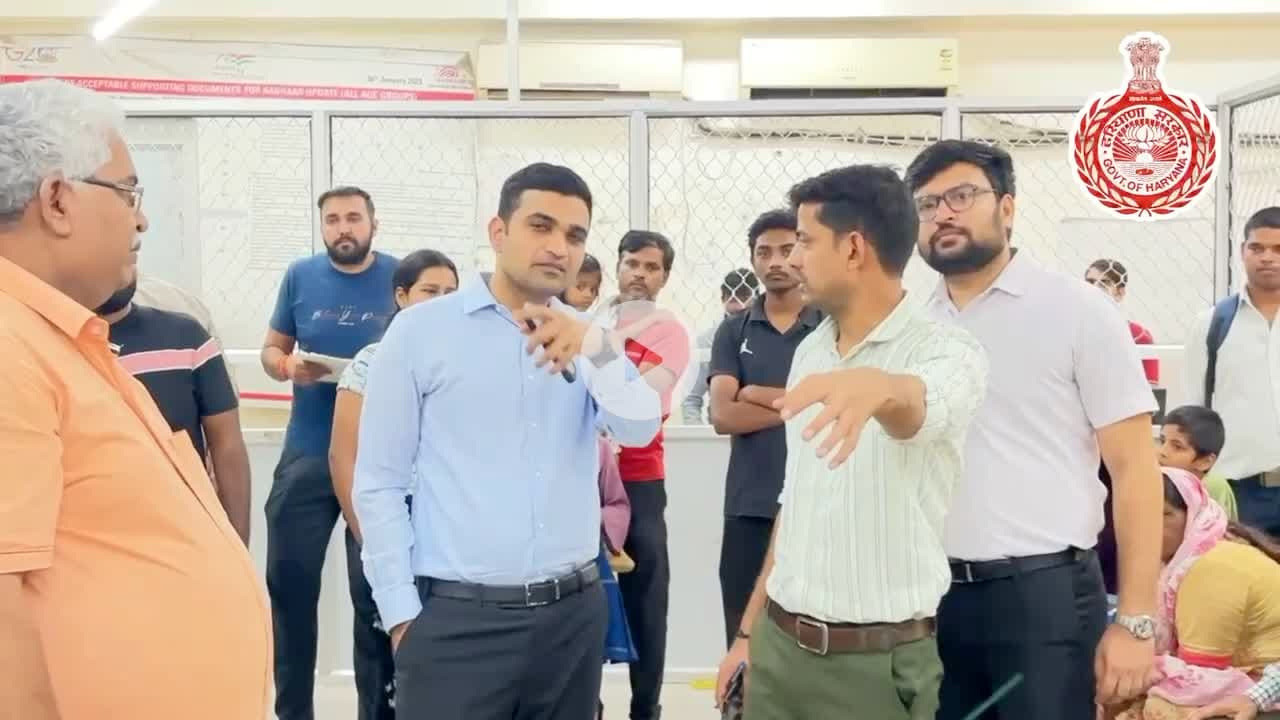 #Watch | डीसी श्री विक्रम सिंह ने आज आधार कार्ड और परिवार पहचान पत्र  केंद्र का औचक निरीक्षण किया।

#Faridabad #Haryana #SwachhFaridabad