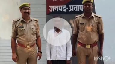 कुंडा: मानिकपुर पुलिस ने मारपीट मामले में वांछित अभियुक्त को गिरफ्तार कर जेल भेजा