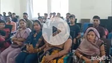 कहरा: उद्योग विभाग कार्यालय में लघु उद्योग योजना के तहत चयनित लाभुकों के लिए तीन दिवसीय प्रशिक्षण शिविर का आयोजन