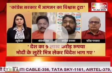 यदि भारत स्वतंत्र नहीं हुआ होता तो...

#America #indianstudent #Deport #Trump #NewJersey #DonaldTrump #IndiaDiplomacy #Jaishankar #ForeignPolicy  #godimedia #debate #tvdebate #congress #bjp