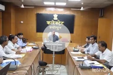 श्योपुर: सरकारी स्कूलों में दाखिले के लिए अभियान चलाएं, कलेक्टर ने संकुल प्राचार्य की बैठक में दिए निर्देश