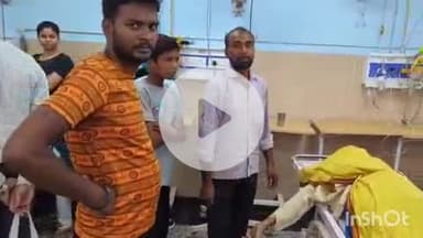 आरा: सिन्हा गांव में गाय के मरने से बेटी के ससुराल शादी समारोह में शामिल होने आए पिता की हुई मौत