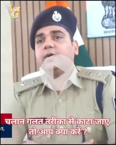 आम जनता को #प्रेस_वार्ता के माध्यम से चालान के सम्बन्ध में जानकारी देते हुए पुलिस अधीक्षक यातायात, पटना.. #police #mahua