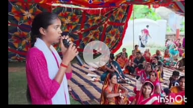 जमुई: 54वें दिन जमुई जिले के 22 गांव में महिला संवाद कार्यक्रम का आयोजन किया गया, विभिन्न योजनाओं की दी गई जानकारी