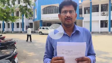 कोडरमा: अपने जमीन पर जबरन भू माफियाओं द्वारा किए जा रहे भवन निर्माण को रोकने हेतु पीड़ित ने सौंपा एसपी को आवेदन