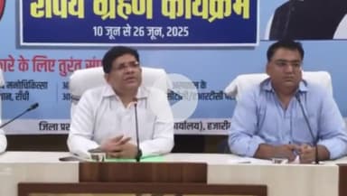 हज़ारीबाग: राजस्व शाखा की समीक्षा बैठक में उपायुक्त ने दिए निर्देश, लंबित म्यूटेशन जल्द निपटाने का आदेश