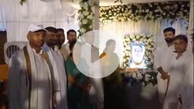 भरगामा: पूर्व मंत्री के पति के श्रद्धांजलि समारोह में जुटे कई दिग्गज नेता,पुष्पांजलि अर्पित कर दी परिजनों को  सांत्वना