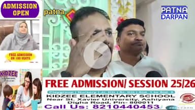 राजद पटना महानगर के अध्यक्ष बनने पर अफजल इमाम ने महताब आलम को दी बधाई#patna#darpan #news #latest news#Bihar#Patna#