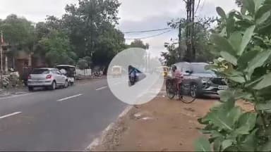 कुंडम: तिलसानी के आगे तेज रफ्तार एक्टिवा सवार ने बाइक सवार दो लोगों को टक्कर मारकर किया घायल, मामला दर्ज