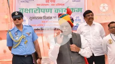 परबतसर: खोखर में राज्यपाल हरिभाऊ बागड़े ने पौधरोपण किया, ग्रामीणों से किया संवाद