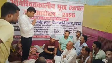 सत्तर कटैया: पटोरी बाजार में वरीय समाहर्ता के आश्वासन पर आठवें दिन समाप्त हुआ अनशन, जूस पिलाकर तोड़ा गया