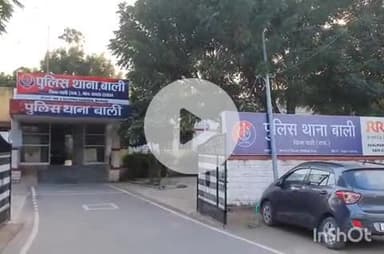 बाली: बाली में मोटरसाइकिल ने राहगीर को मारी टक्कर, रडावा सड़क मार्ग पर बस स्टैंड के पास हुआ हादसा, युवक की मौत