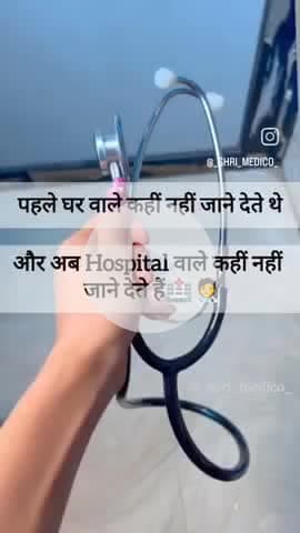 #babu chote sarkar jehanabad 🥰