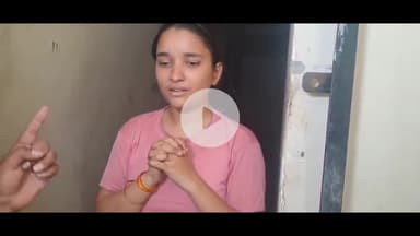 इंदौर: बाणगंगा: राजा रघुवंशी हत्याकांड के मुख्य आरोपी राज कुशवाहा की बहन ने कहा, 'मेरा भाई बेगुनाह है'