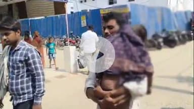 बेगूसराय: करंट लगने से घायल बच्चे की सदर अस्पताल में इलाज के दौरान मौत