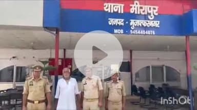 जानसठ: मीरापुर पुलिस ने मुखबिर की सूचना पर महकार हत्याकांड के एक आरोपी को गिरफ्तार किया, भेजा गया जेल