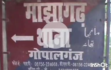 मांझा: मांझा थाने की पुलिस ने मारपीट के मामलों में फरार दो आरोपियों को किया गिरफ्तार: थाना अध्यक्ष
