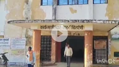 चितरंगी: चितरंगी जनपद क्षेत्र के 24 पंचायत सचिवों का तबादला, ज़िला पंचायत के मुख्य कार्यपालन अधिकारी ने जारी किया आदेश