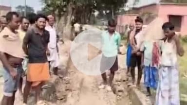 आज़मनगर: आज़मनगर: खरसोता में सड़क निर्माण की मांग को लेकर ग्रामीणों का प्रदर्शन