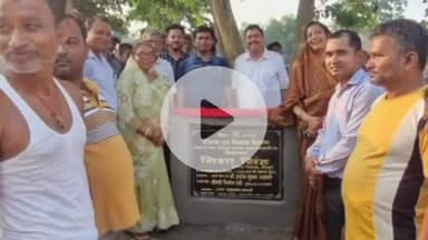 आज़मनगर: आज़मनगर: केलाबाड़ी में पंचायत सरकार भवन के निर्माण कार्य का शिलान्यास हुआ