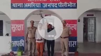 पीलीभीत: पीलीभीत में खुद को गोली मारकर किन्नरों को फंसाने की साजिश में अमरिया पुलिस ने 2 को किया गिरफ्तार