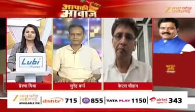 #धर्मांतरण पर #सियासत 

Zee न्यूज़ - 2

 #Dharmantaram #Conversion
#ChhattisgarhNews #छत्तीसगढ़िया #chhattisharh #cg #C