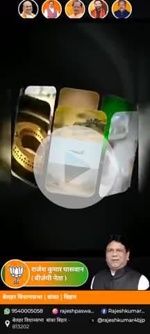 11 वर्ष की उपलब्धियां: मोदी सरकार की गरीब समर्थक नीतियों ने बदली देश की तस्वीर"
#NarendraModi #11YearsOfService #PrideOfIndia"