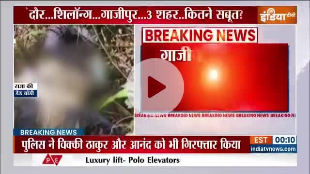 23 days of marriage... Sonam plotted the murder?

#Rajaraghuwanshi #Sonam #Indore #madhyapradesh