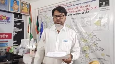 UP मे BJP योगी सरकार की #मदरसा_दरगाह_मुस्लिम विरोधी राजनीति के भविष्य के मायने हिन्दू भाई से #बहुआयामी_दल अपील सूची देखे