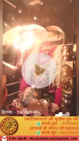 #राधे-राधे #राधे #हरहरमहादेवहाकाल #mahakaal #ॐ #krishnaquotes #mathura #vishnu #spirituality