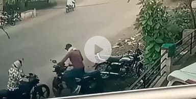 इछावर: इछावर में बाइक हुई चोरी, CCTV फ़ुटेज आया सामने