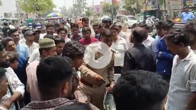 धनौरा: गजरौला शहर के एक डिग्री कॉलेज के बाहर छात्रा के साथ मनचले ने की छेड़छाड़, परिजनों ने की धुनाई और पुलिस को सौंपा