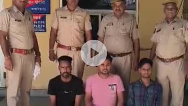 लाडपुरा: कोटा में रंगपुर पुलिया पर फायरिंग के प्रकरण में 3 और आरोपी गिरफ्तार, आरोपियों की गिरफ्तारी पर था ₹1000 का इनाम घोषित