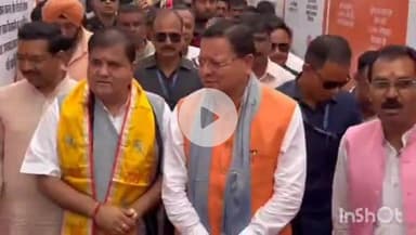 देहरादून: मोदी सरकार के 11 साल पूरे होने पर बीजेपी मुख्यालय में सीएम धामी ने प्रदर्शनी का किया उद्घाटन