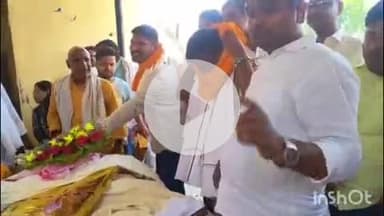 संझौली: संझौली थाना परिसर में एक समारोह आयोजित कर निवर्तमान थानाध्यक्ष को दी गई विदाई, वर्तमान थानाध्यक्ष का किया गया स्वागत