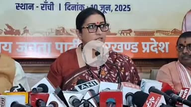 कांके: हरमू स्थित बीजेपी प्रदेश कार्यालय में पूर्व केंद्रीय मंत्री ने मोदी सरकार की 11 वर्षों की उपलब्धियां गिनाईं